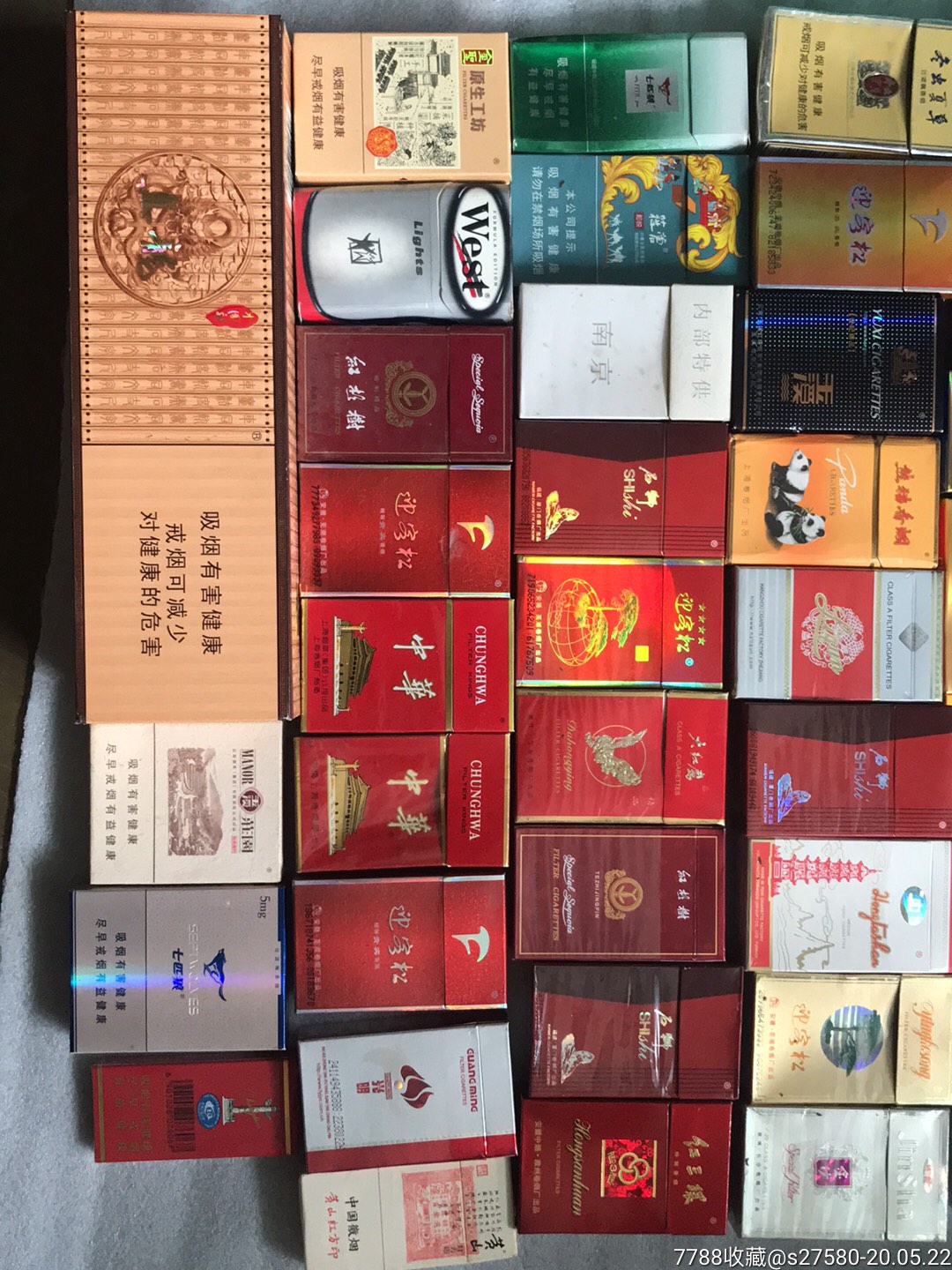 香烟盒一堆