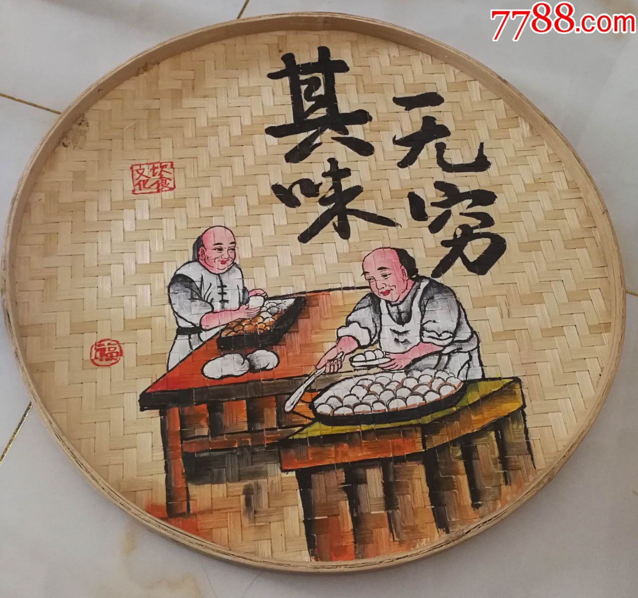 竹编圆簸箕手工绘画墙面装饰品其味无穷