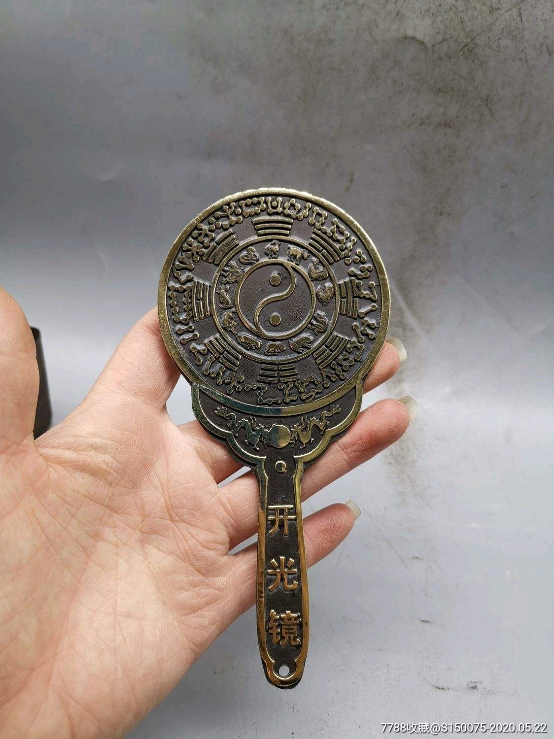 现代工艺品大型铜器铜镜长15厘米