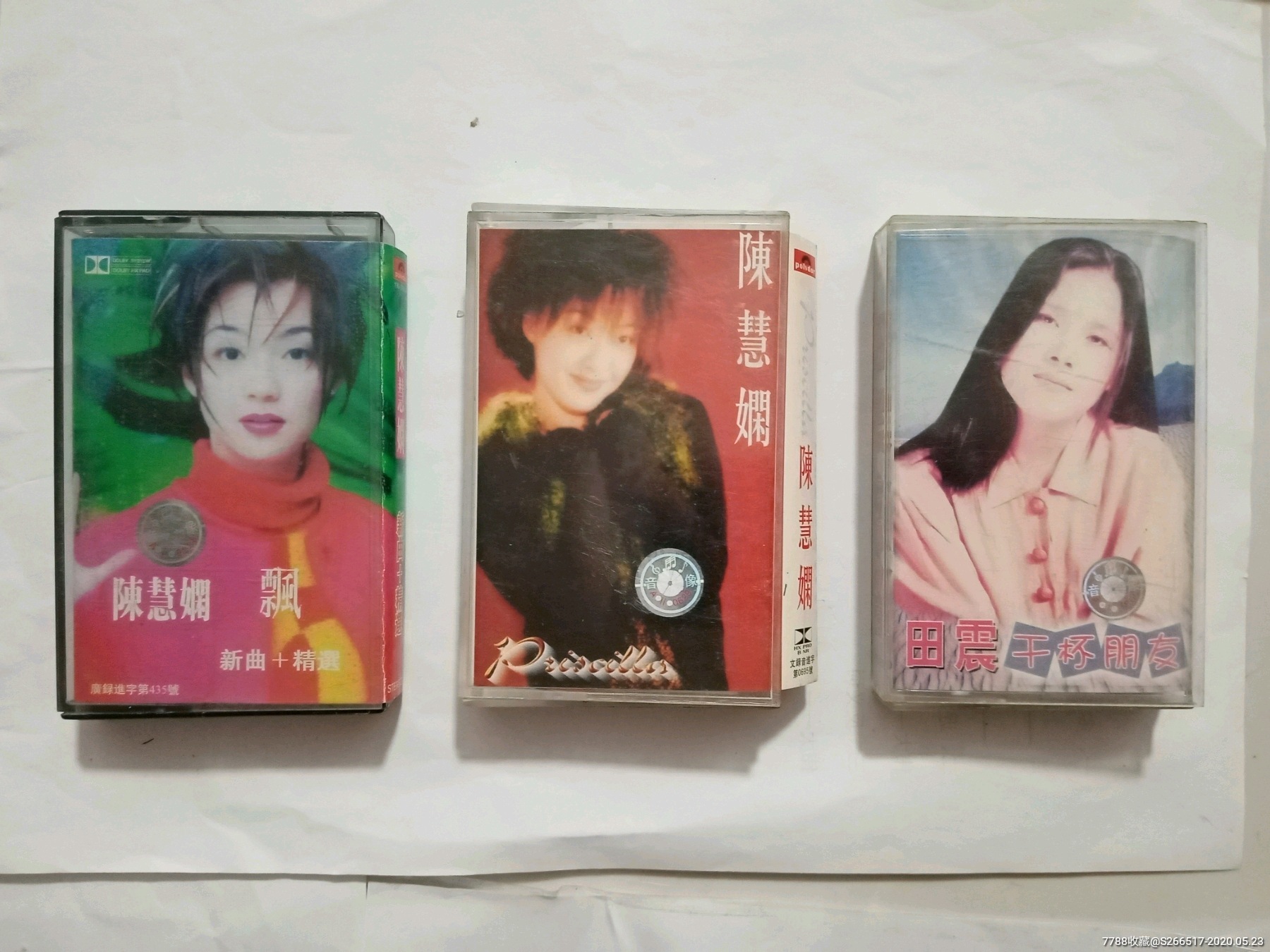 90年代女歌手3个磁带