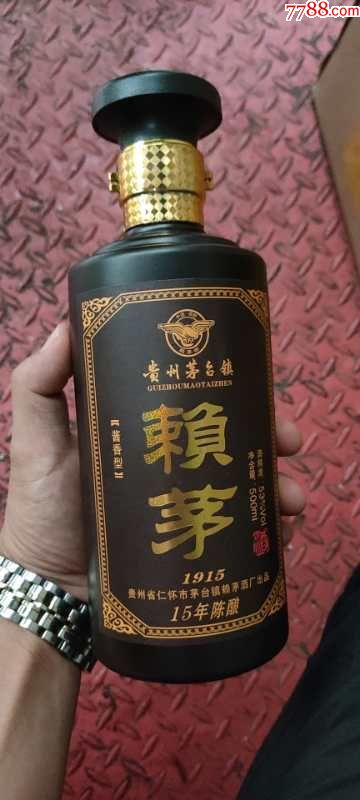 清仓推出一款2012年产赖茅191553度500ml装