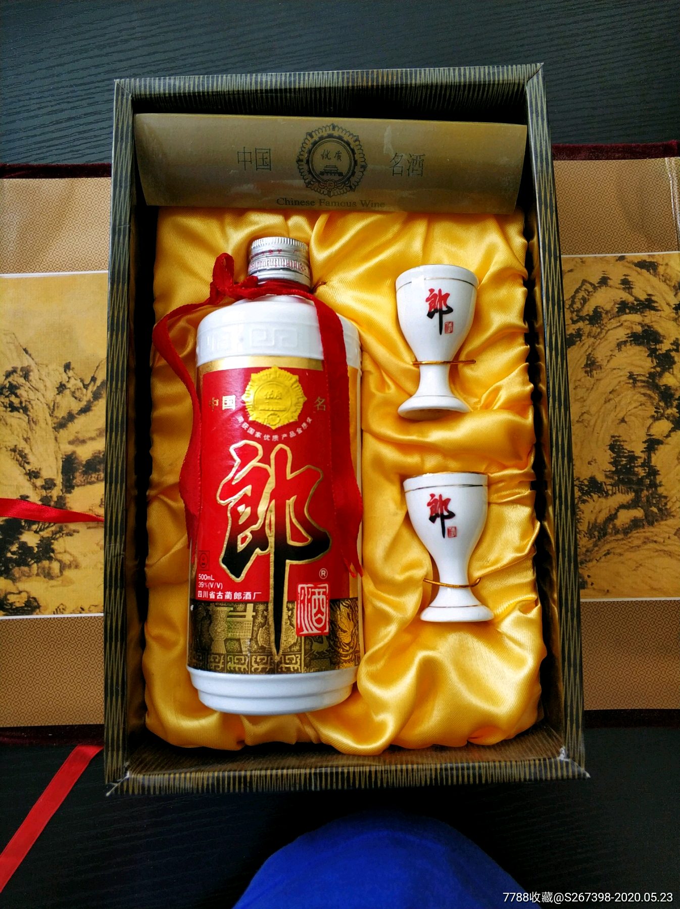 39度郎酒2000年礼盒装图片