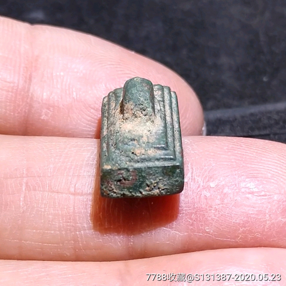 生坑美品秦半通印