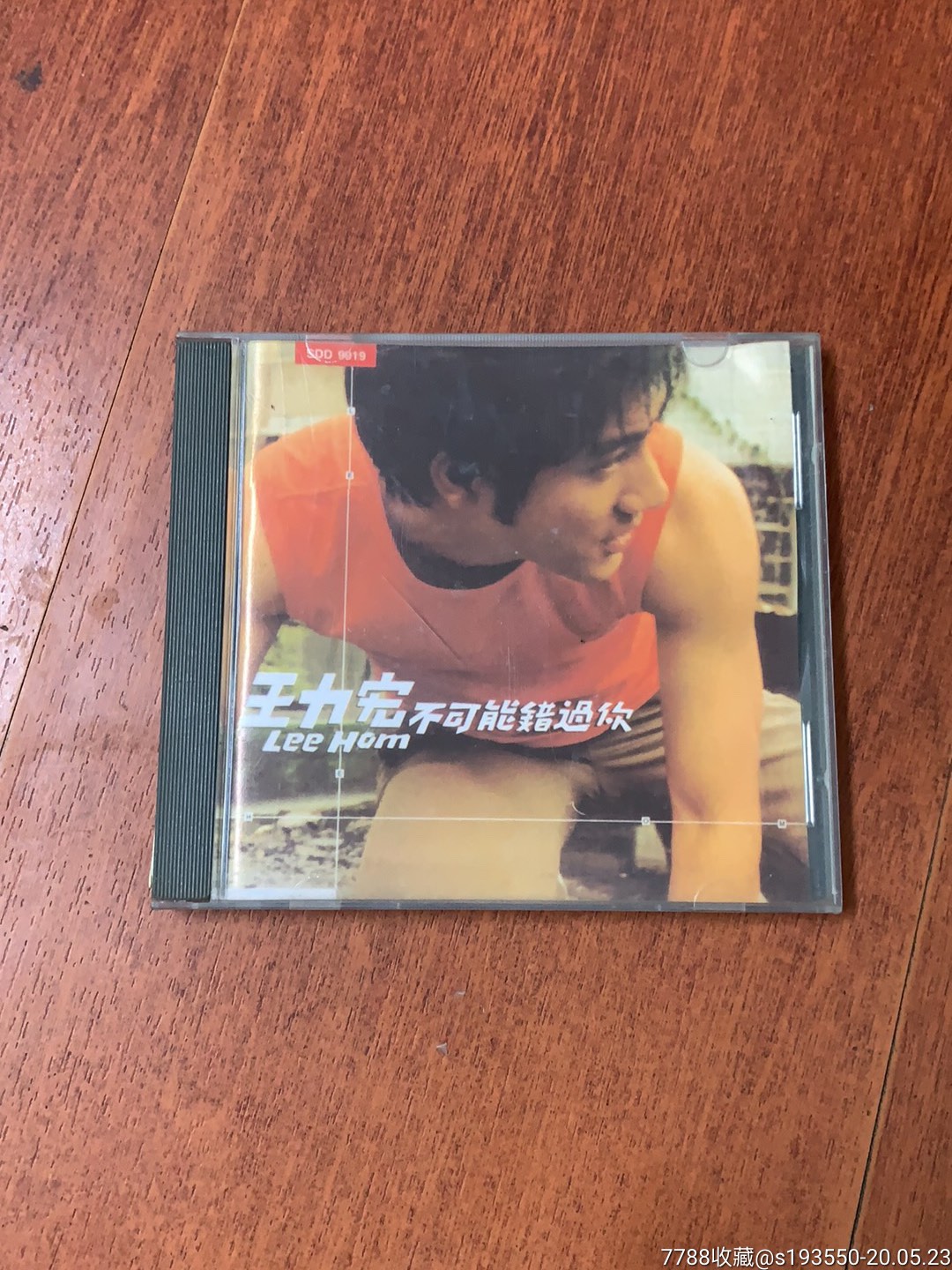 王力宏不可能错过你