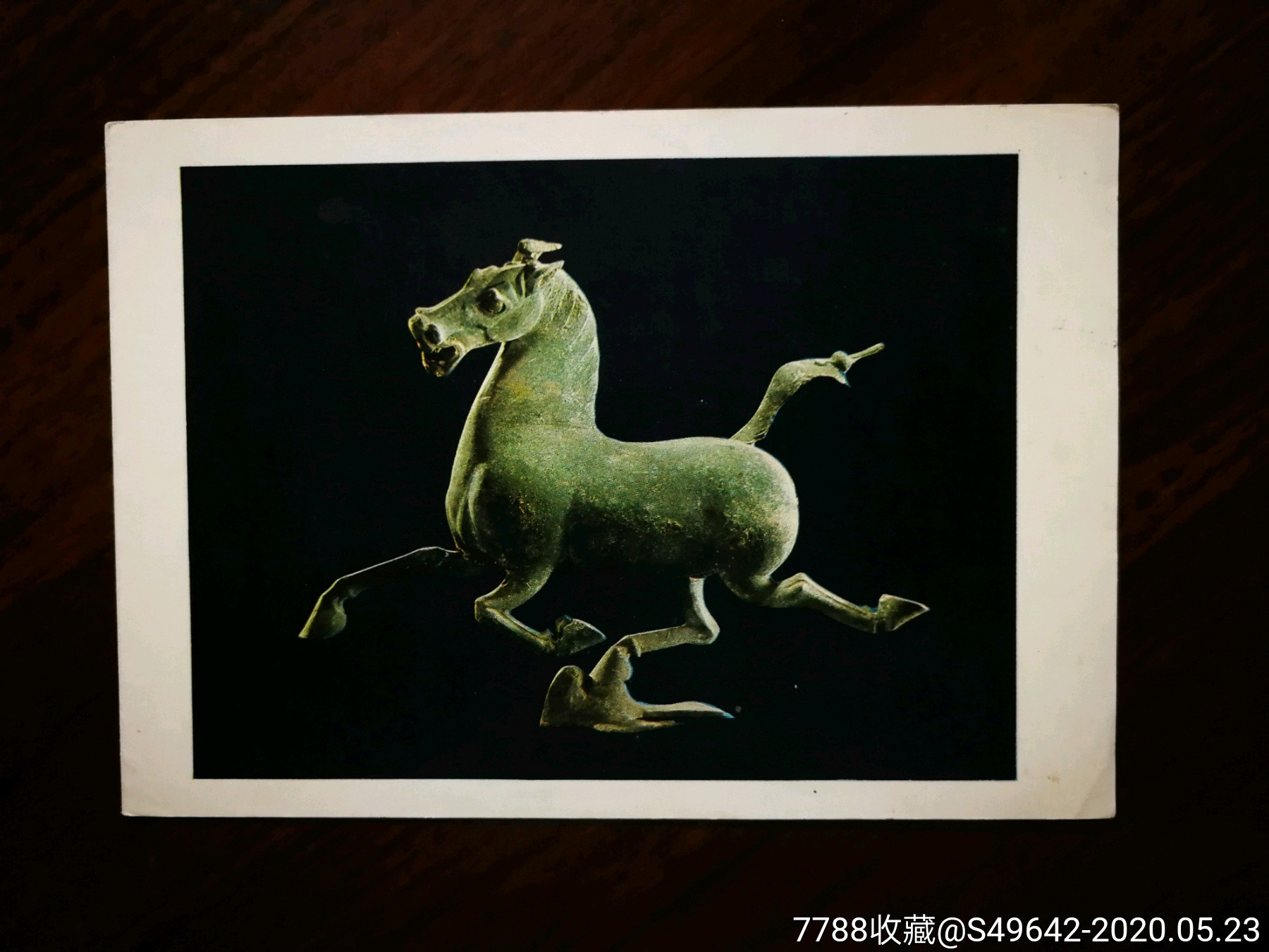 文革小画片中国旅游标志马踏飞燕东汉铜奔马尺寸20x13公分