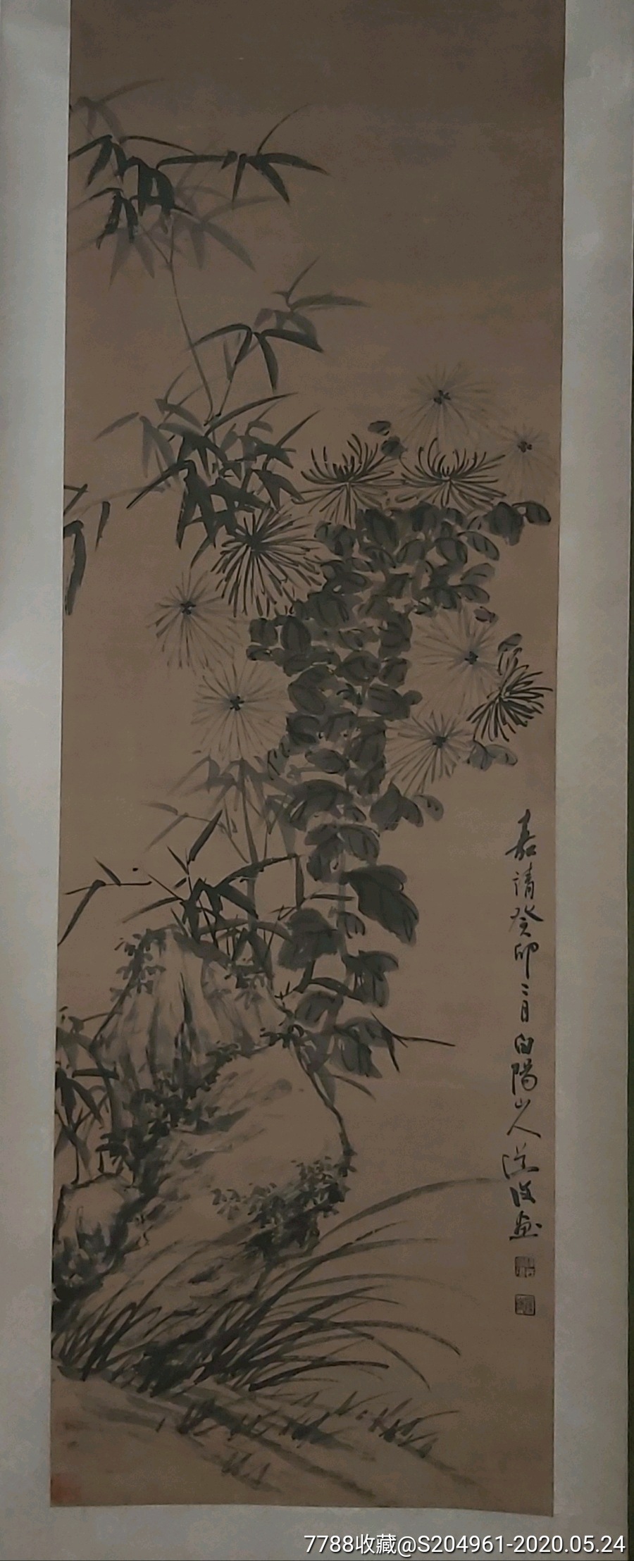 明代绘画大师白阳山人《梅兰竹菊图》