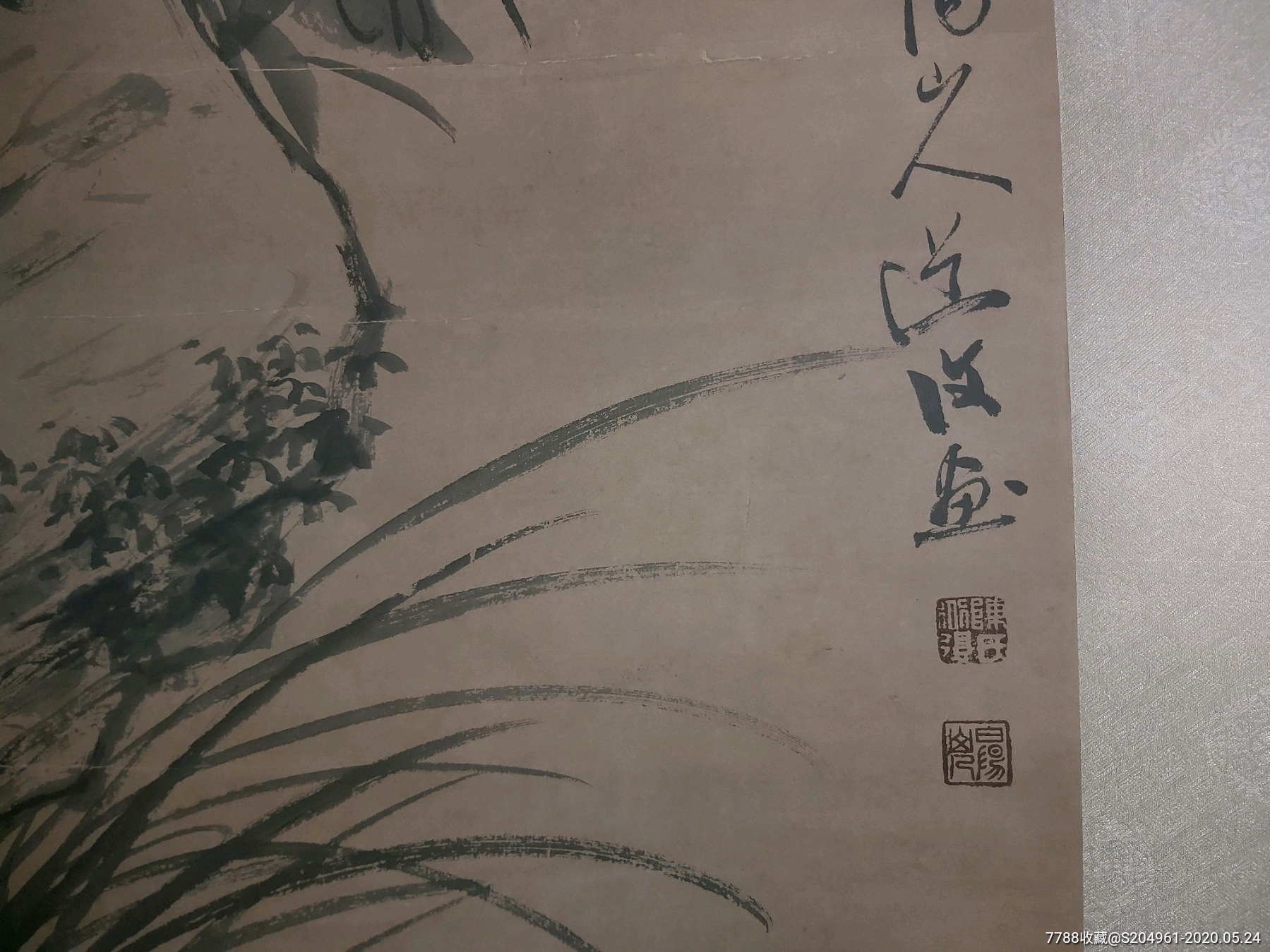 明代绘画大师白阳山人《梅兰竹菊图》