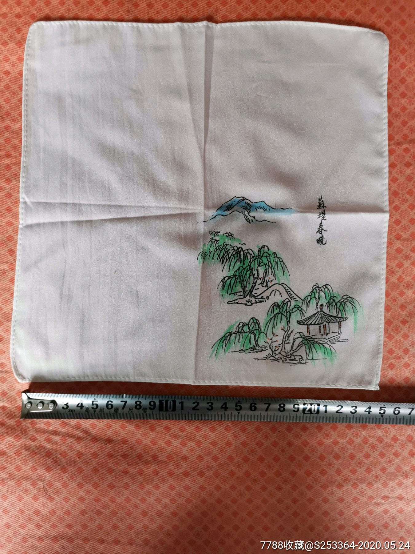 手绢_手帕/手绢_品牌图片_收藏价格_7788闹钟收藏
