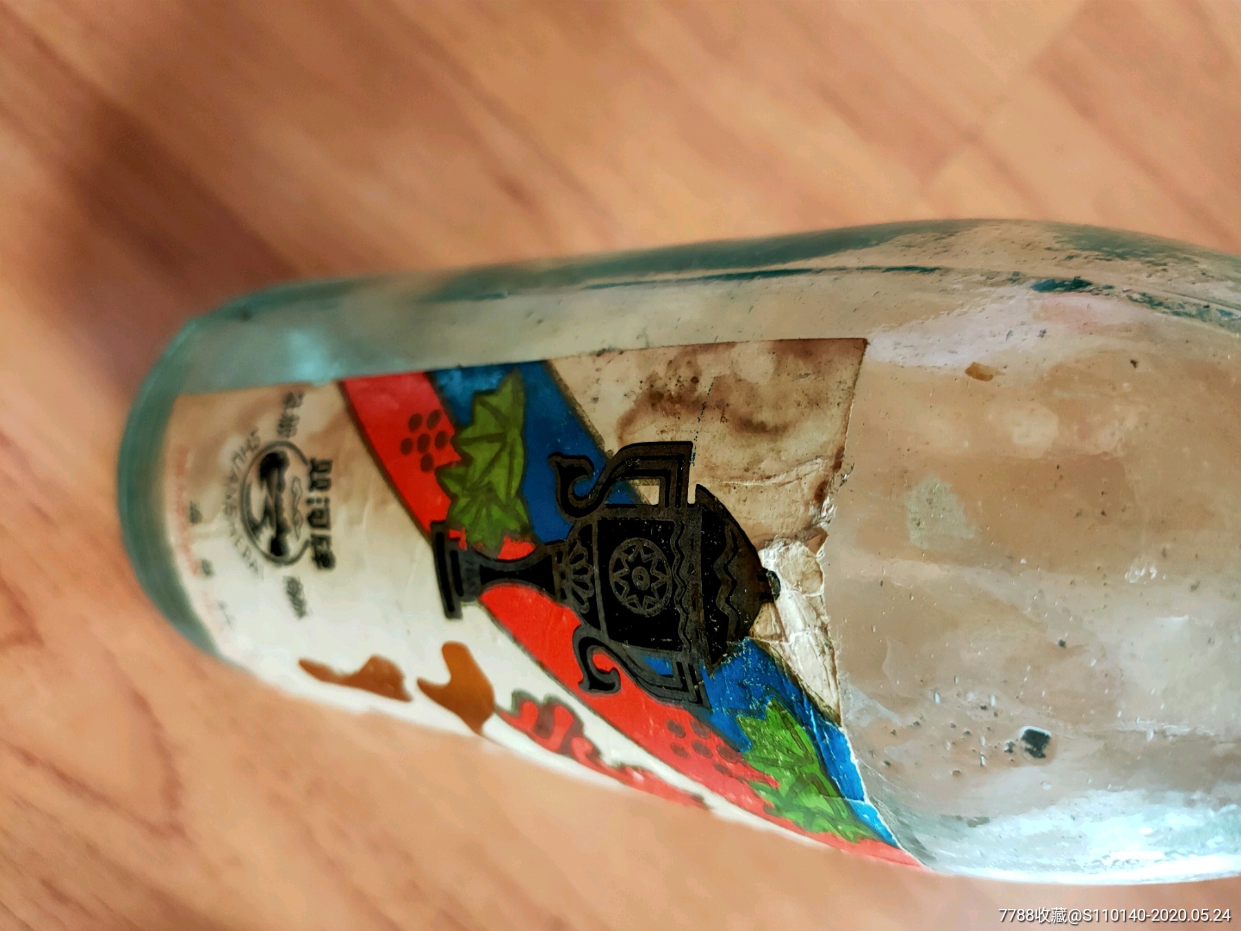 双河牌小香槟酒酒瓶