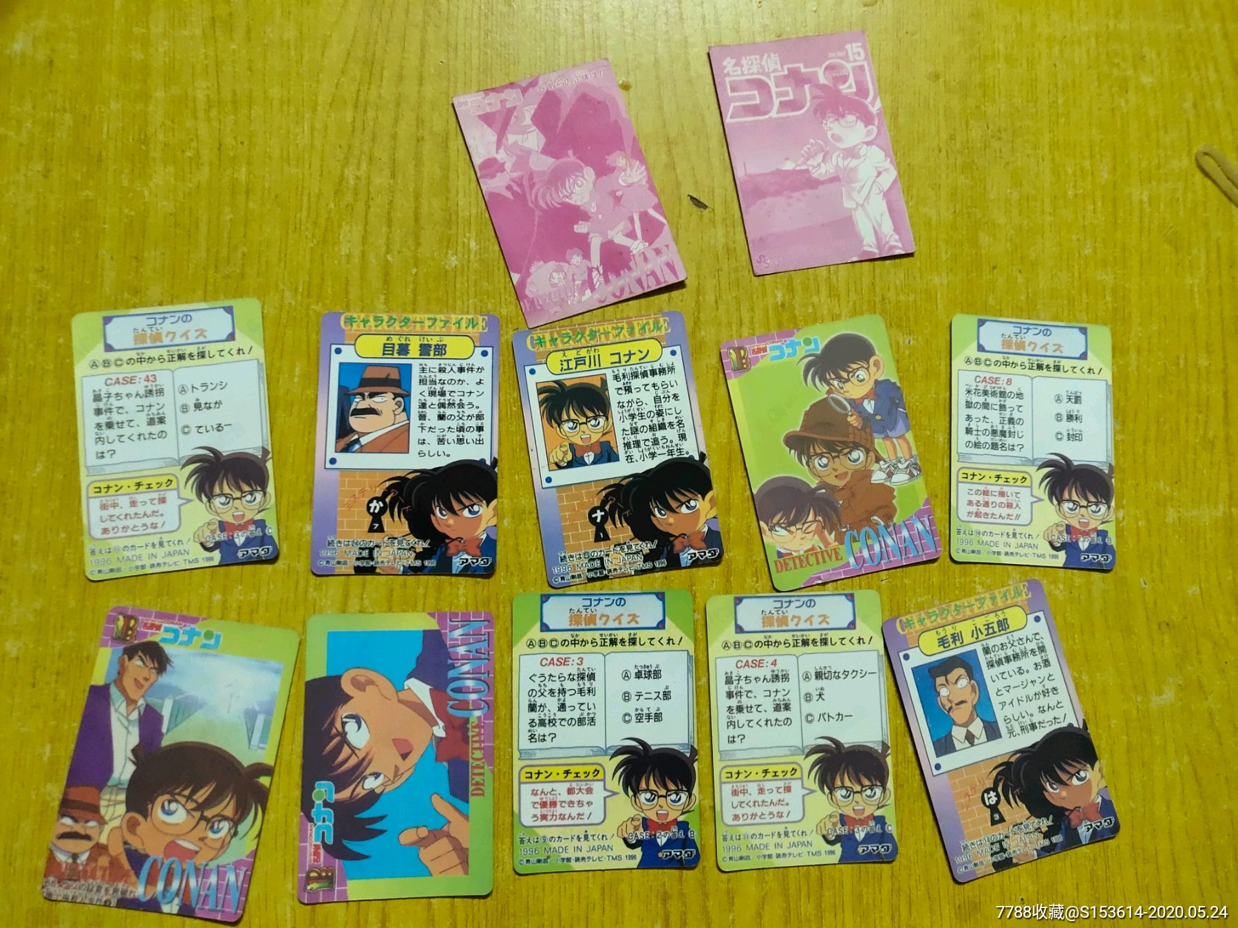 名侦探柯南卡片(12张9闪3普)少见品好