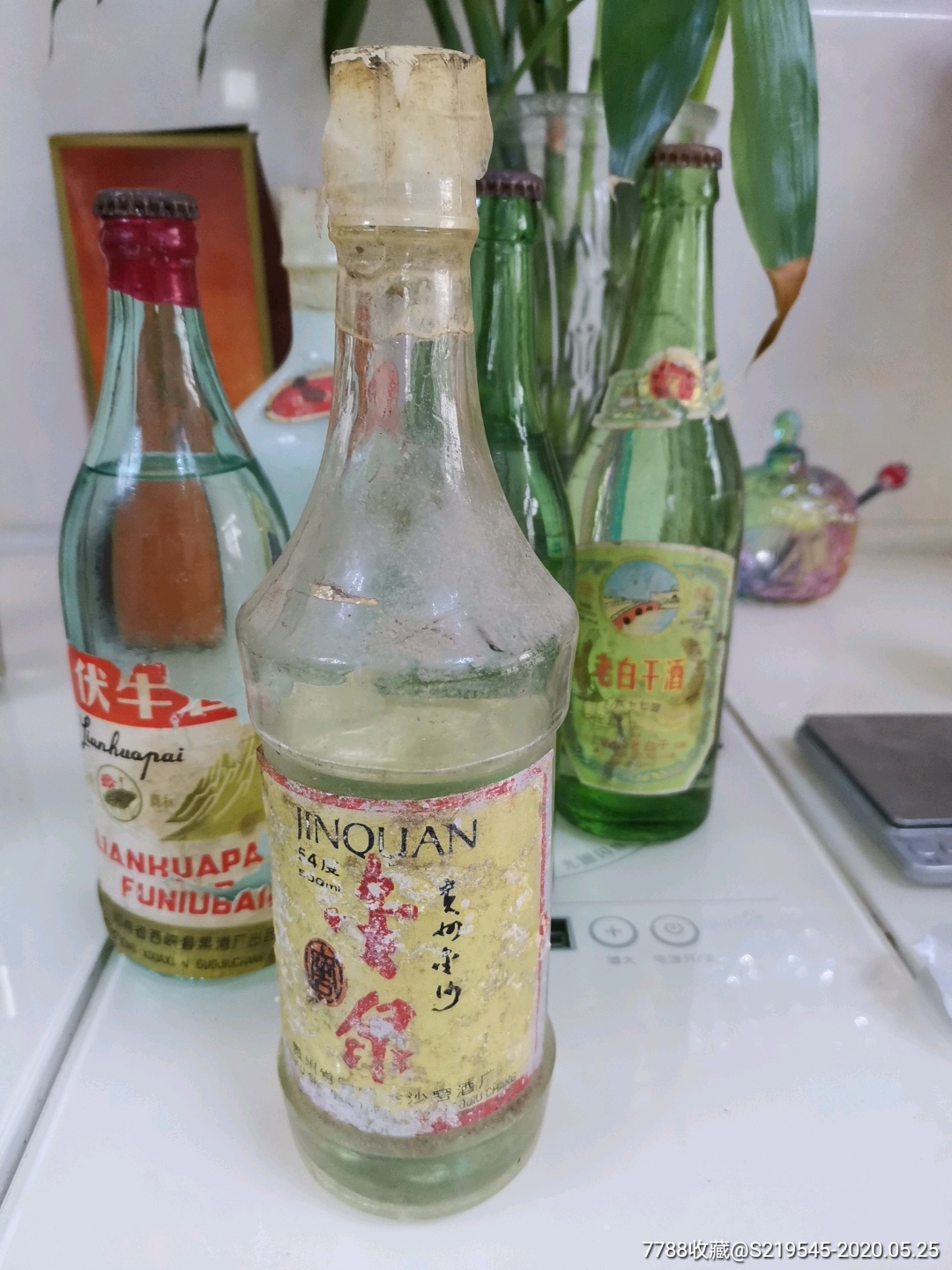 贵州80年代金沙酒