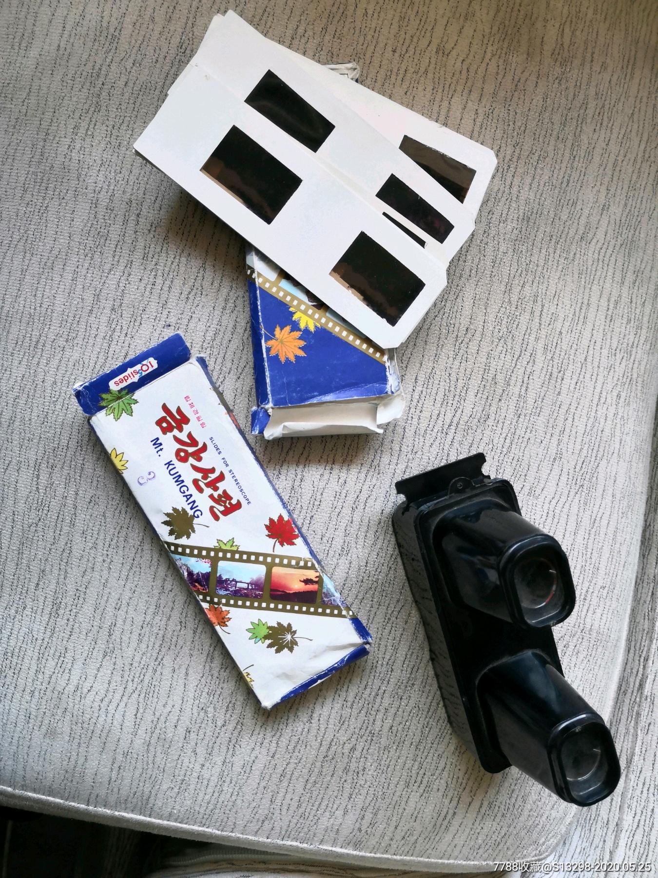 朝鲜风景名胜立体插片视镜