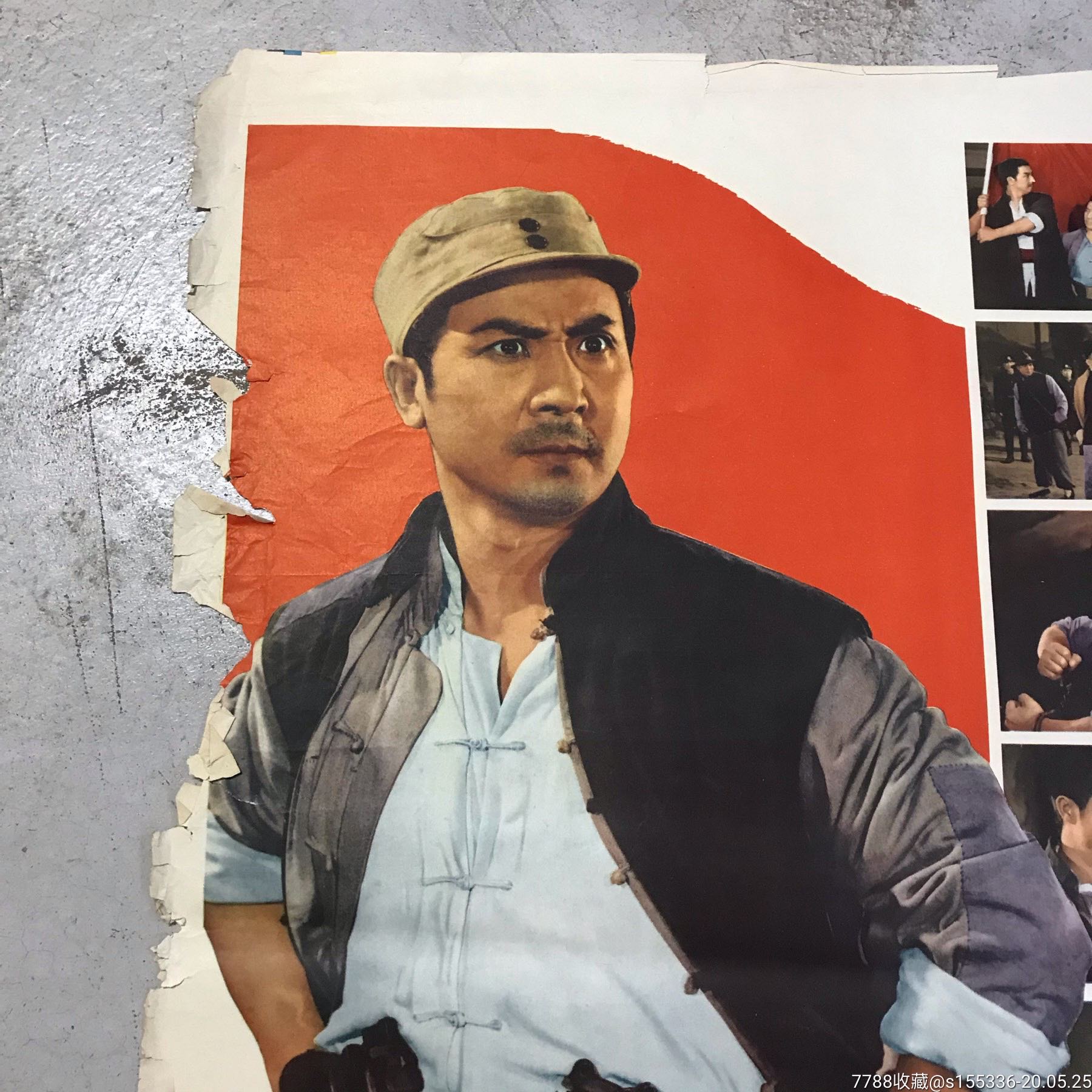 50年代电影海报【残次品!品自定!】