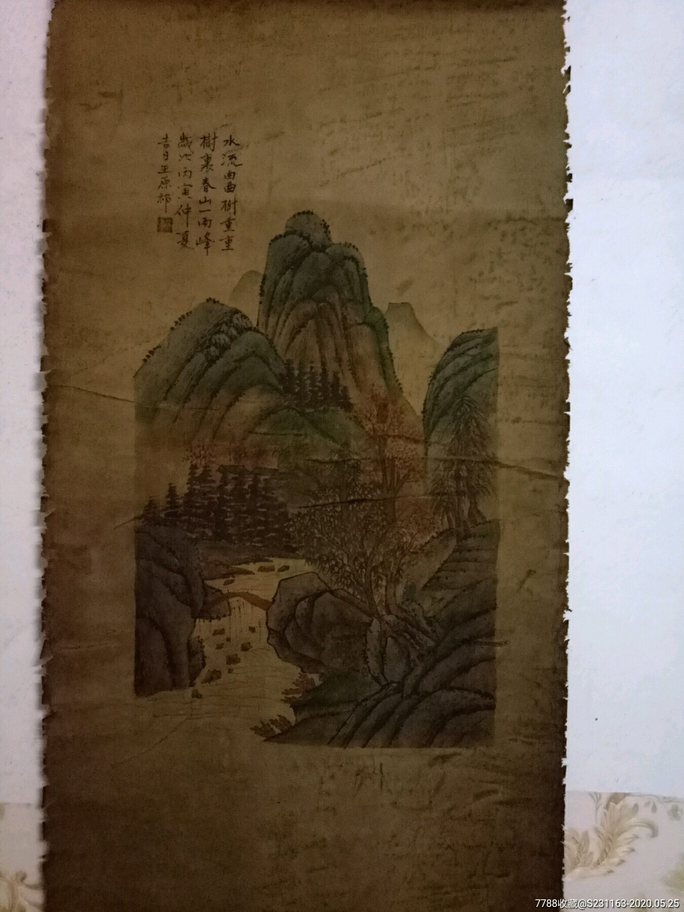 清代画家王原祁山水画真迹