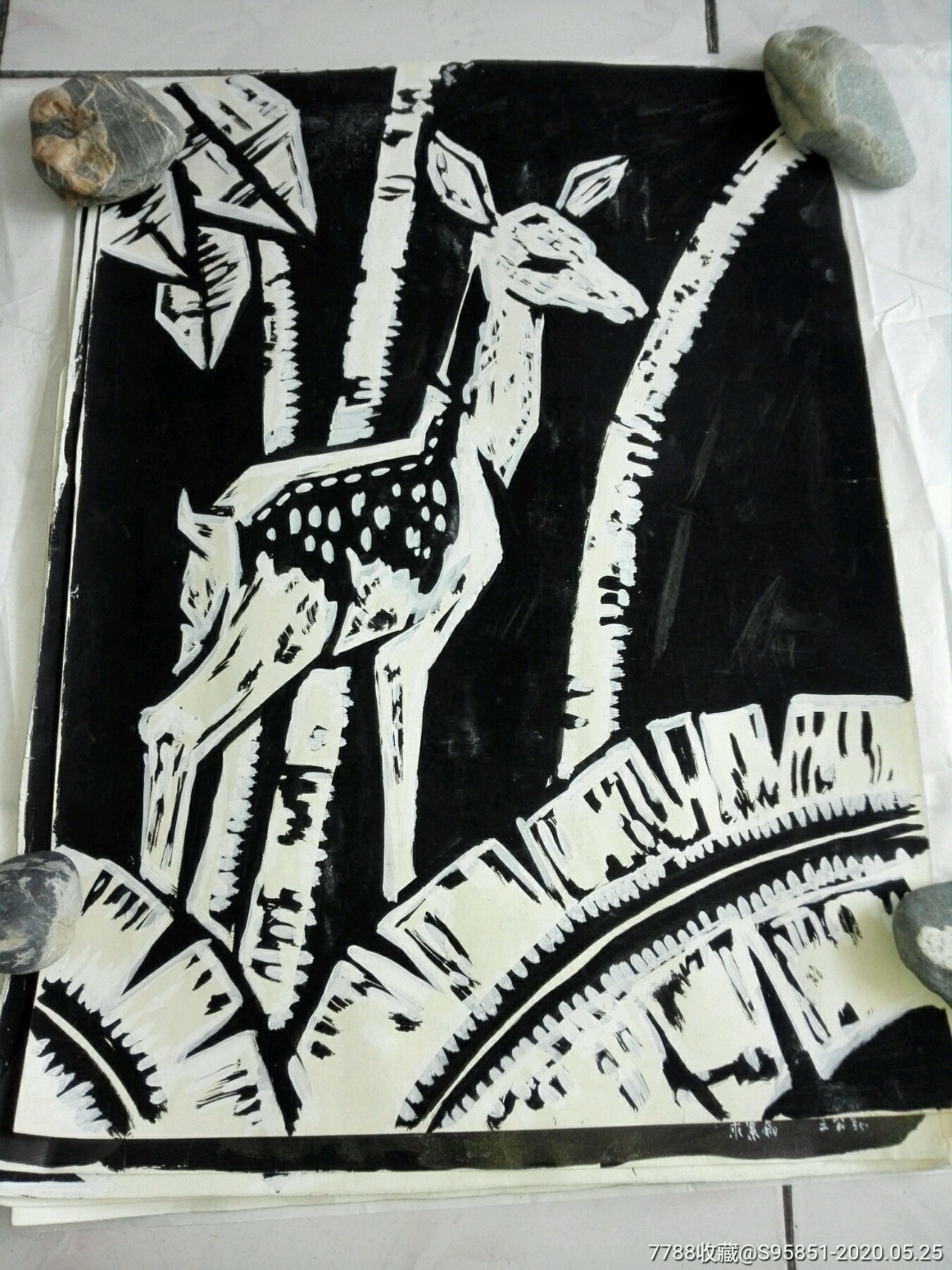 版画原作底稿《鹿》