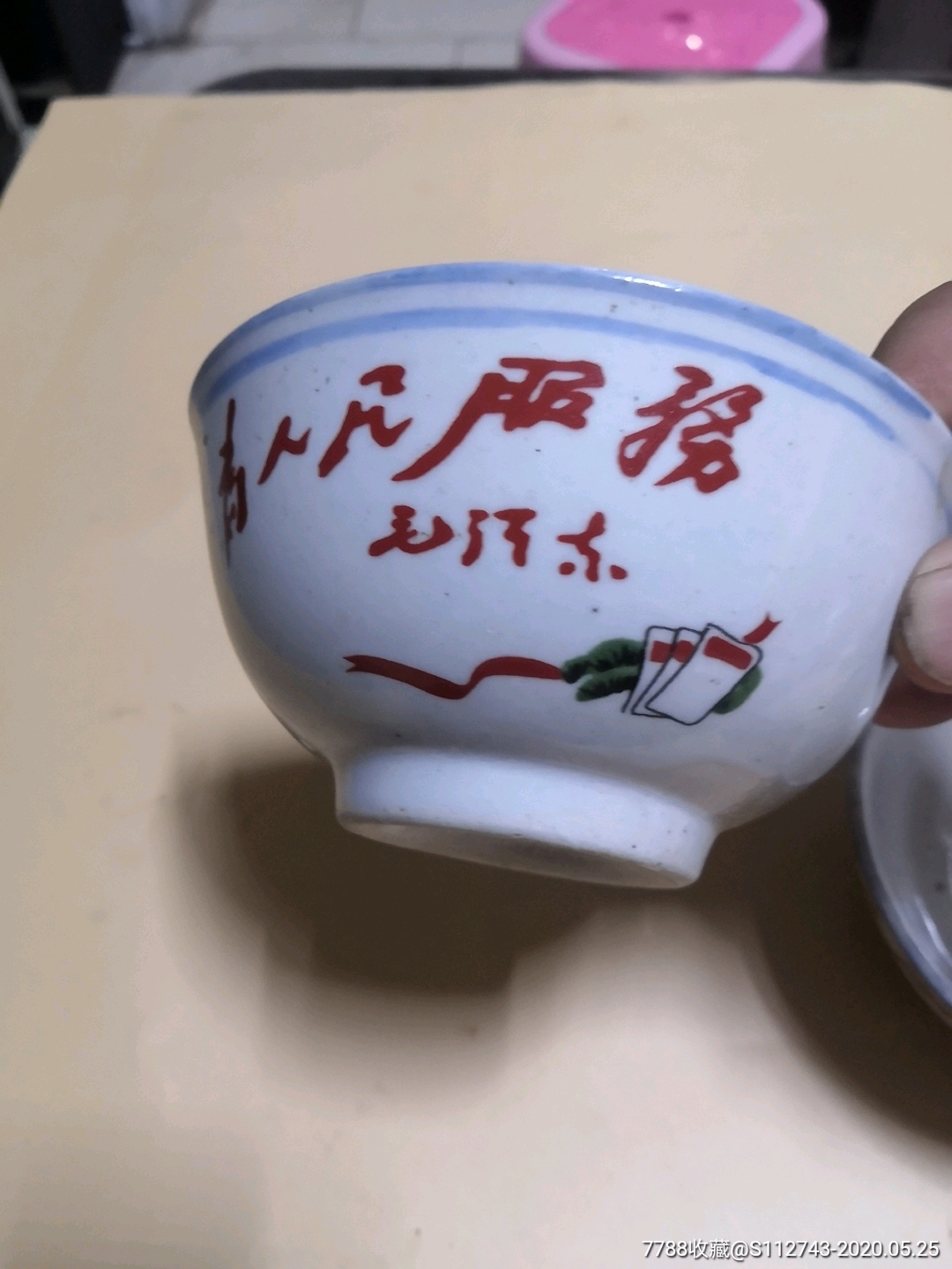 文革瓷碗(为人民服务)2个(库存