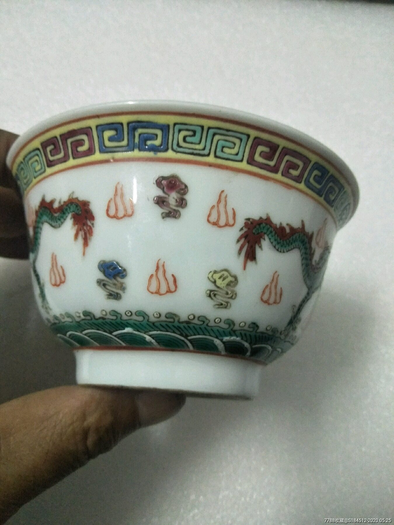 景德镇,粉彩小龙碗