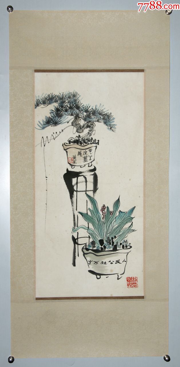 【康生】花卉真迹