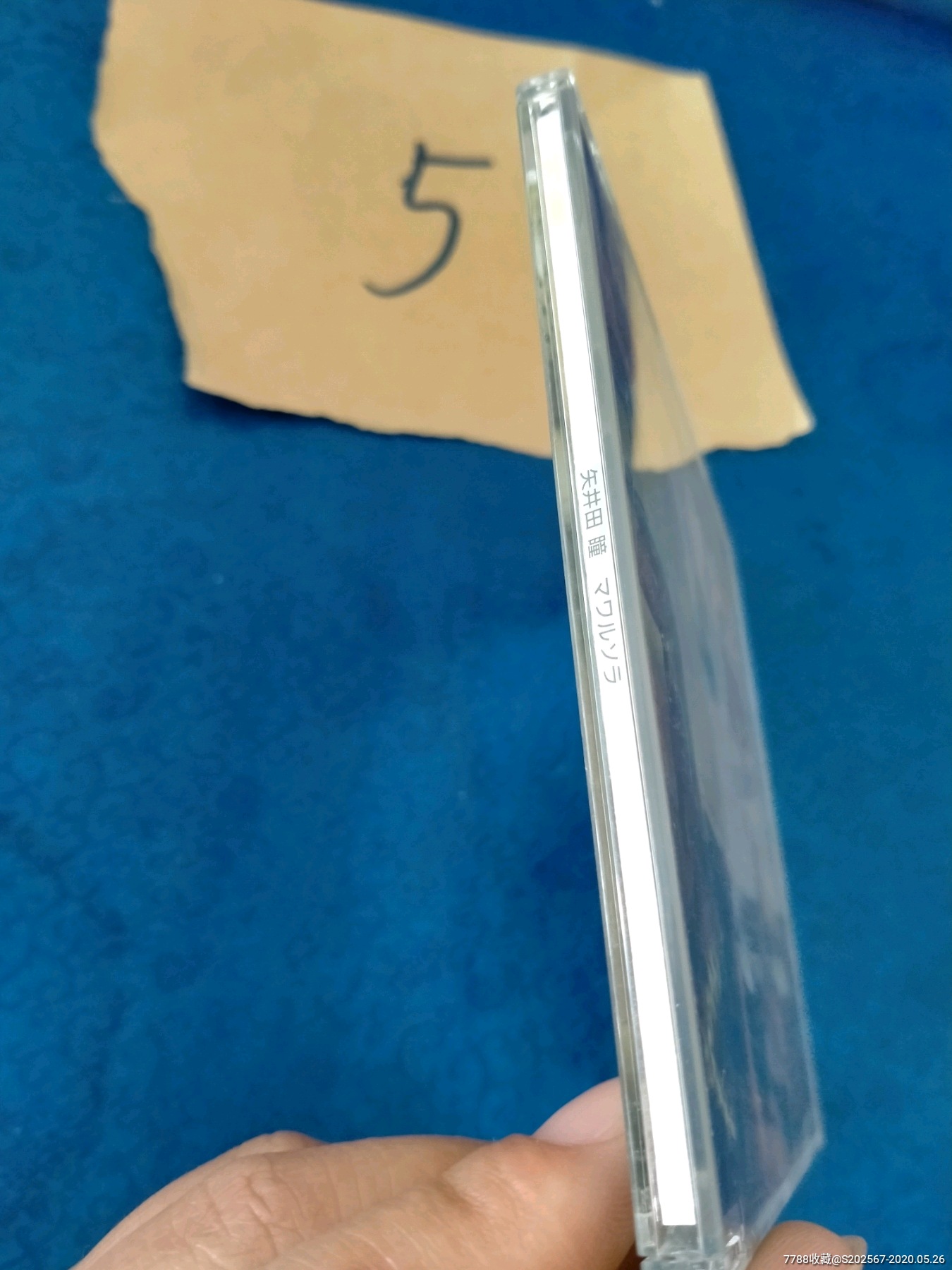 矢井田_音乐cd_闻雅阁【7788收藏__收藏热线】