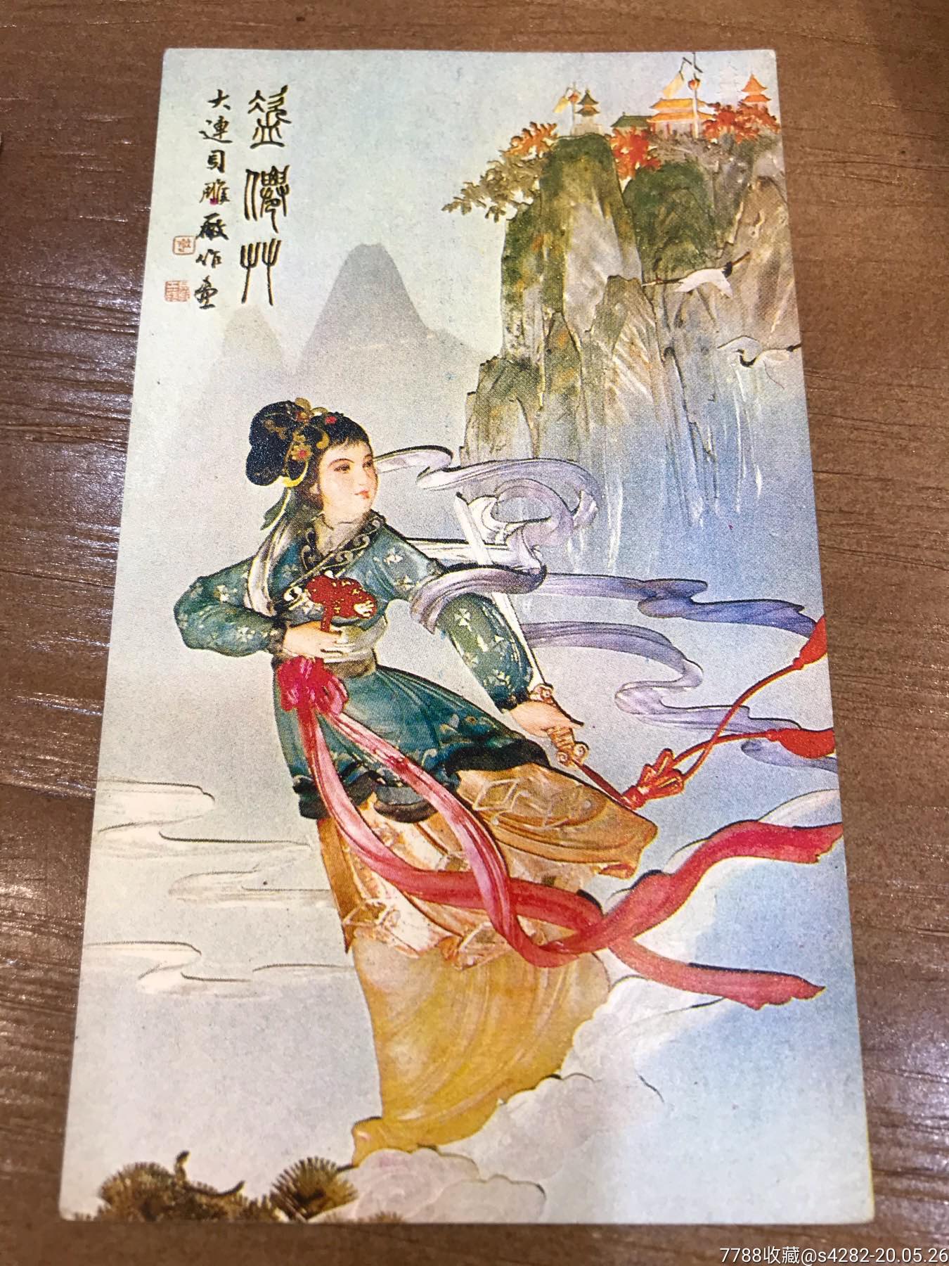 1985大连贝雕厂,少见年历片