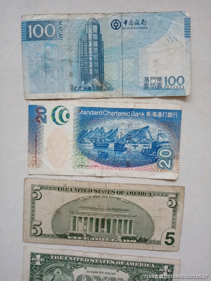 5美元一张,1美元四张,澳门币壹佰圆一张,港币贰拾圆一张合拍