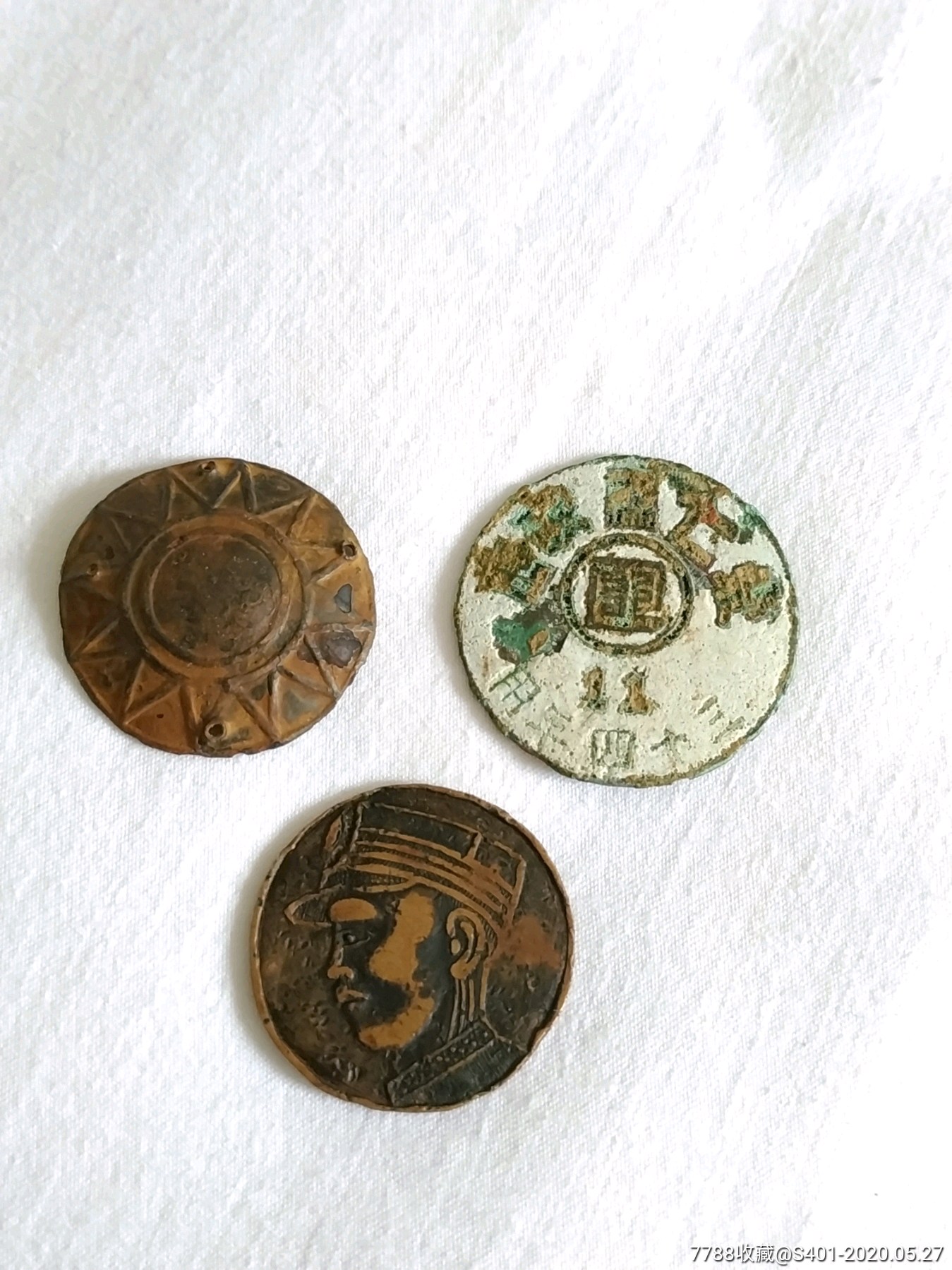 蒋中正肖像.县政府章,党微