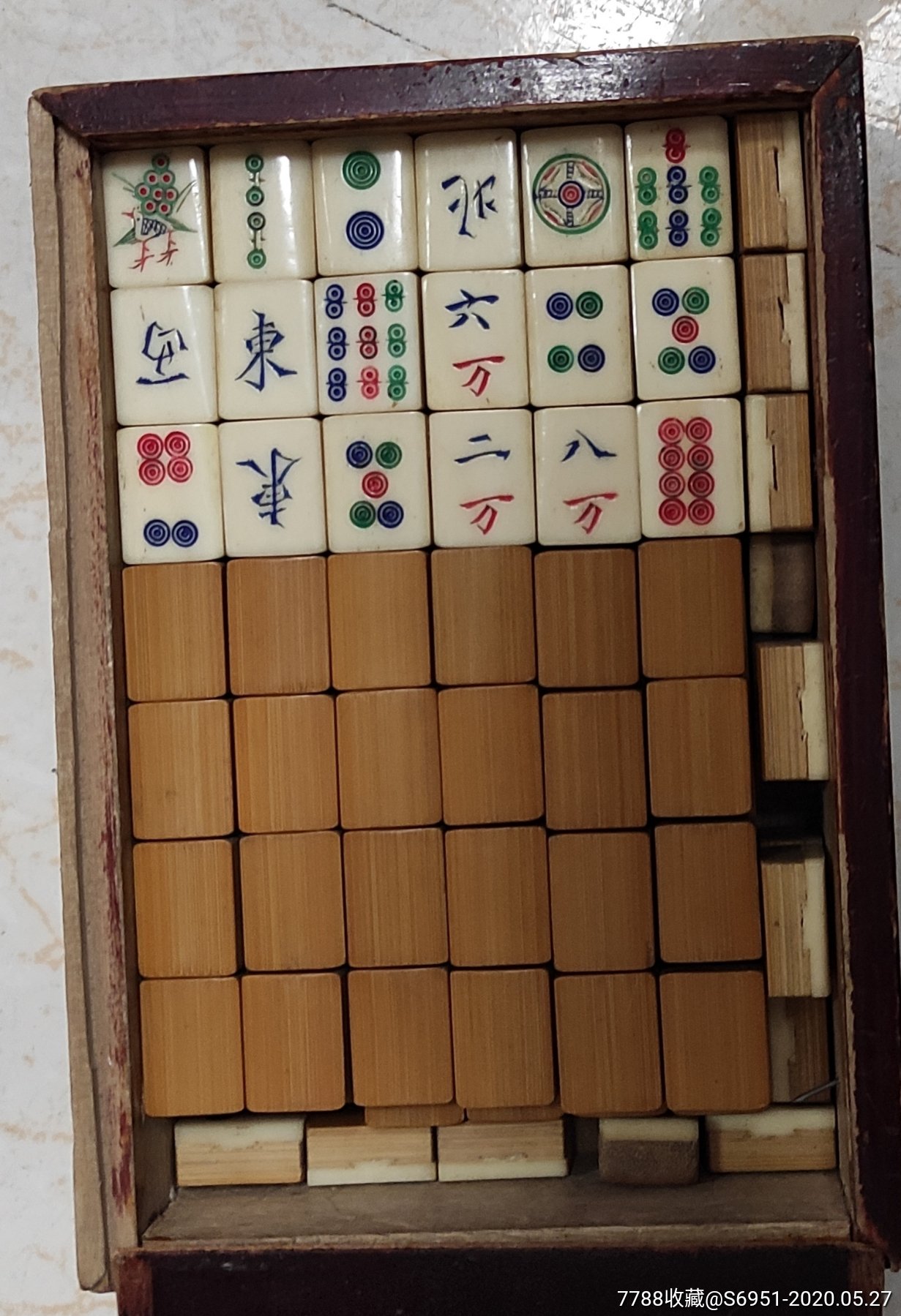 竹子麻将牌一副