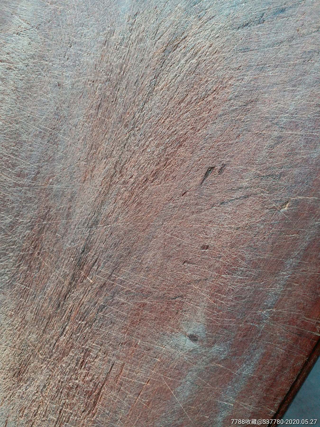 老红木,红木菜板有瑕疵
