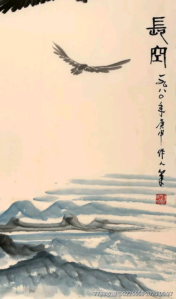 吴作人三尺花鸟鹰【长空】