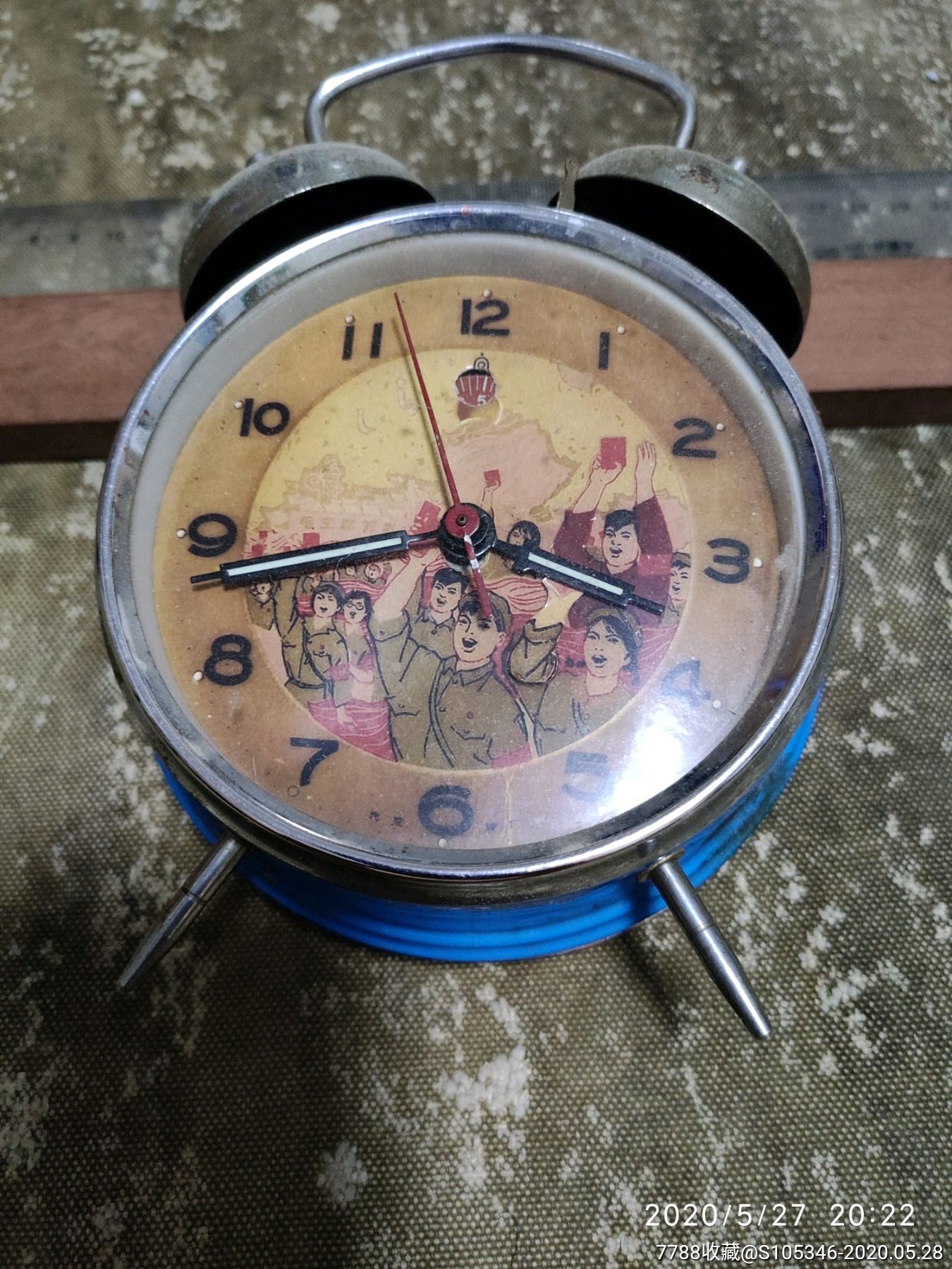 老闹钟,马蹄表,文革,不懂.此表带语录,手臂会动.
