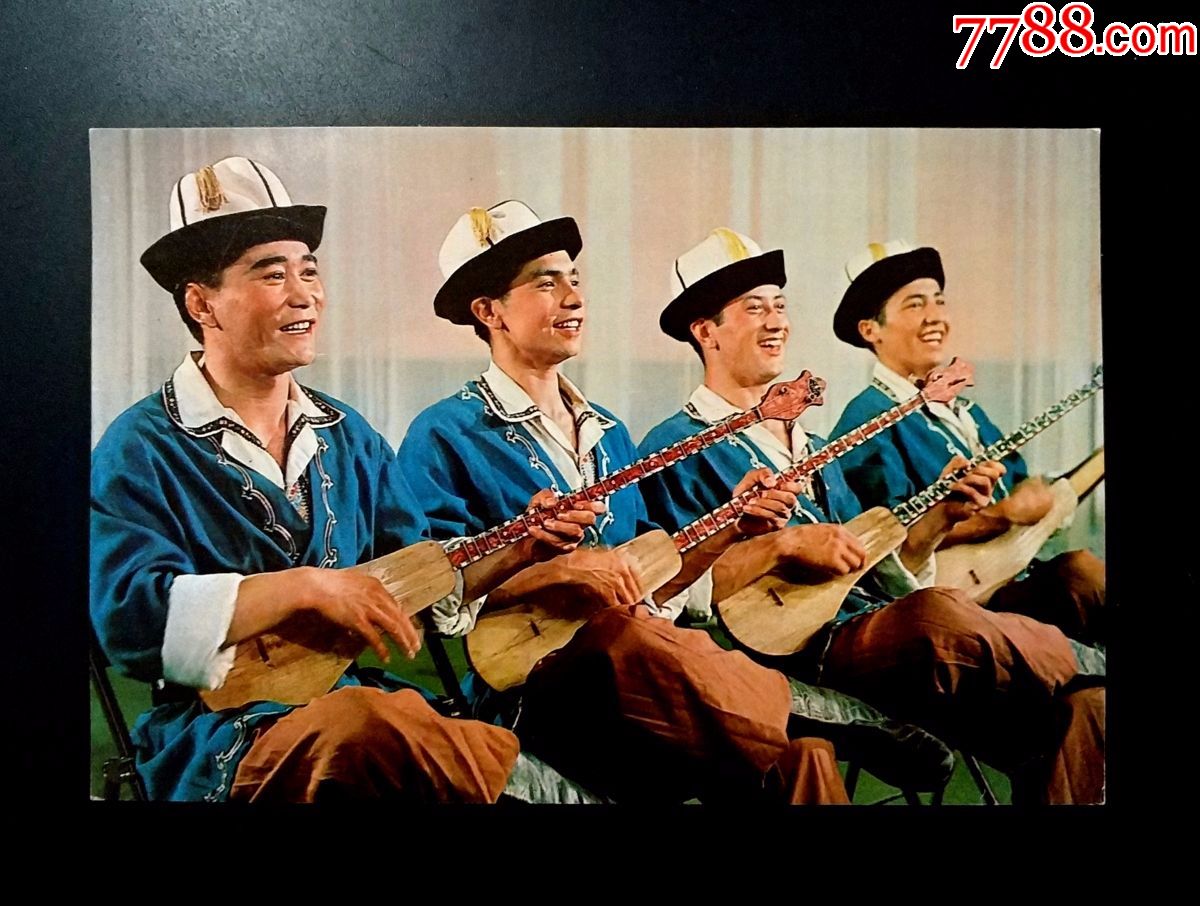 库木孜弹唱老明信片一枚(乌鲁木齐市邮政局)