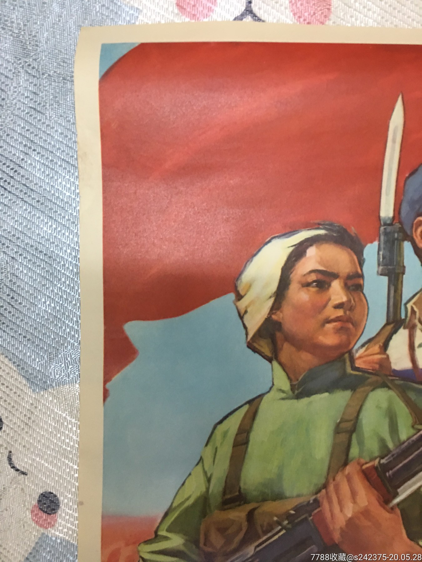 大办民兵师指示十五周年