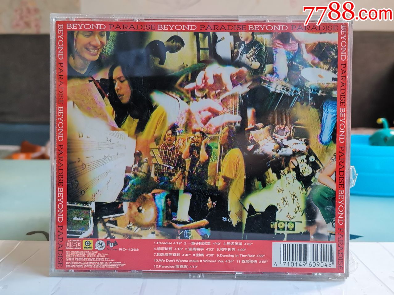 beyond《paradise》专辑,滚石唱片k1无码-音乐cd-7788收藏__收藏热线