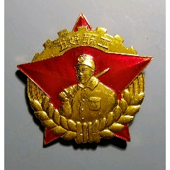 上海海员业余学校徽章