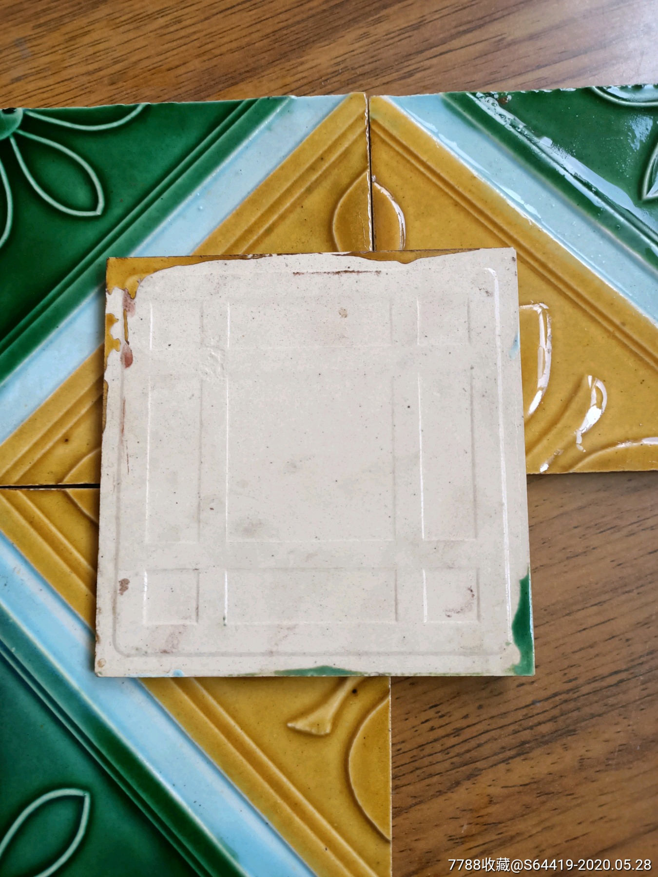 八十年代瓷砖四块一套