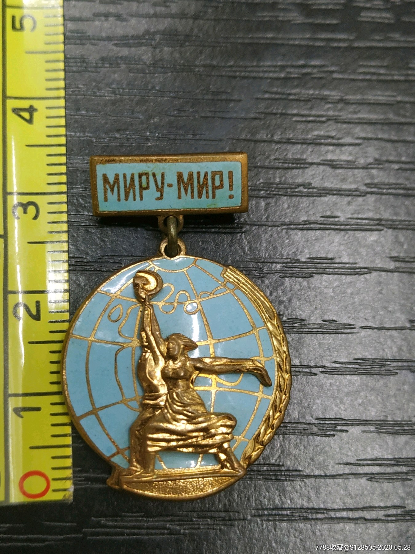 世界和平纪念章_外国徽章_天津集藏阁【7788徽章收藏】