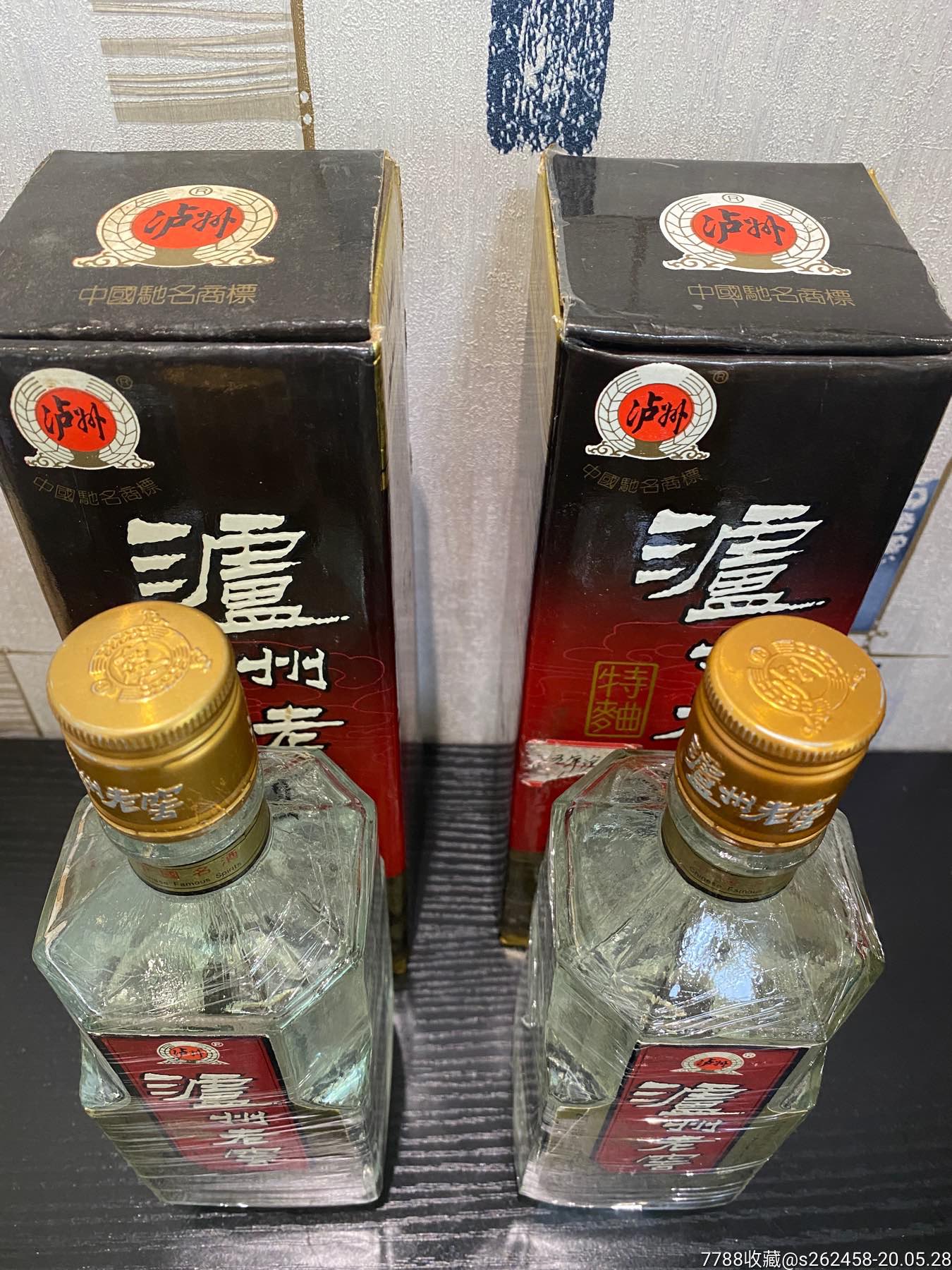 95年泸州老窖特曲(一对)包老保真