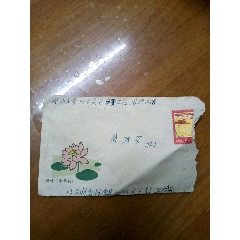 信封一枚
