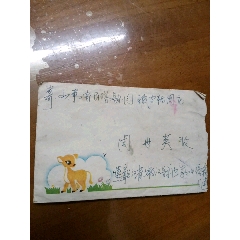 藝術郵封