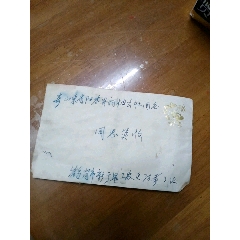 金魚藝術郵封