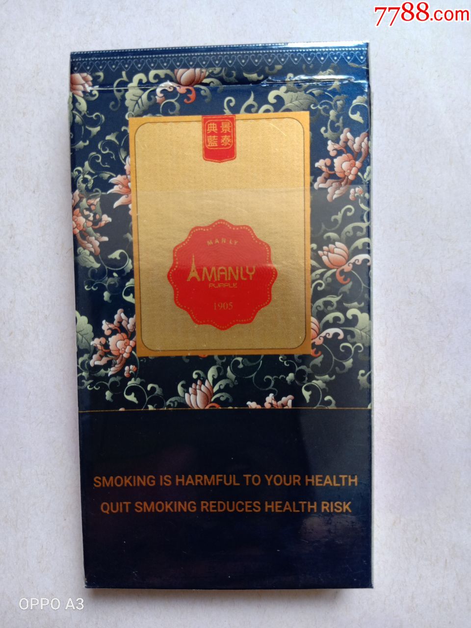 空烟盒:男人气概manly景泰典蓝1905,焦5,支架锡纸外塑全