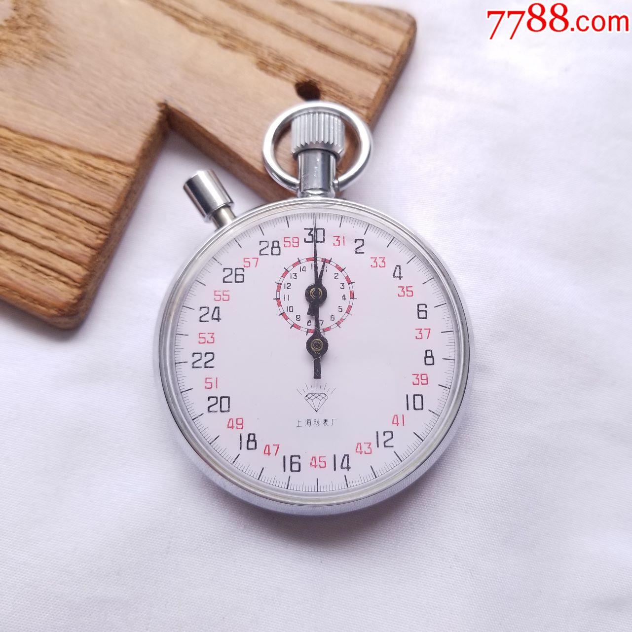 上海秒表厂-快速归位码-秒表计时-手动机械秒表