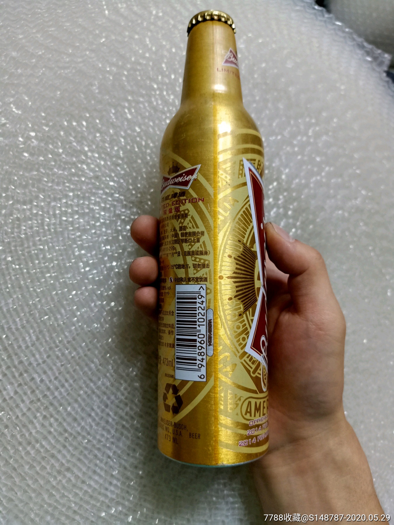 百威世界盃啤酒-酒瓶-7788收藏