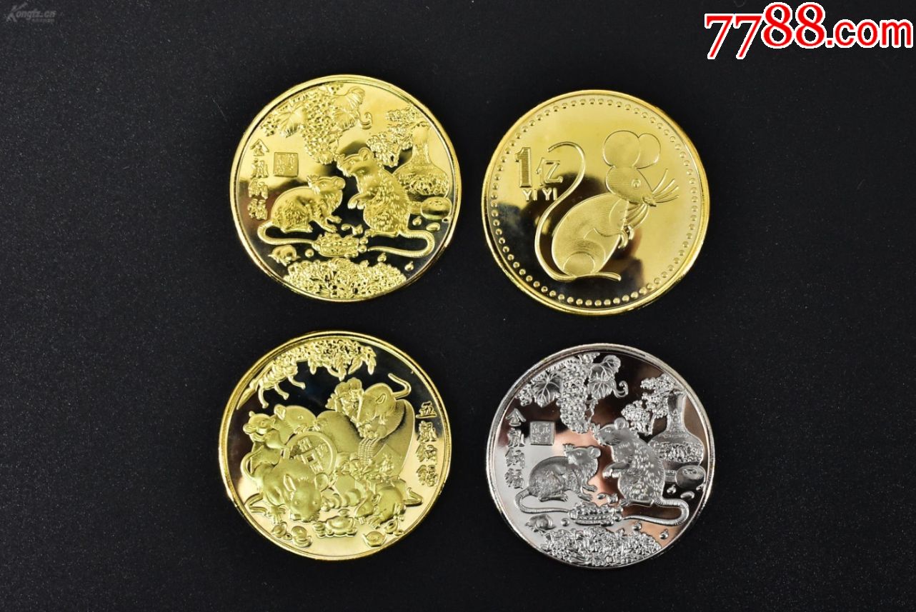 (p6610)《金鼠纳福》生肖鼠属纪念章四枚,普通纪念币_第2张
