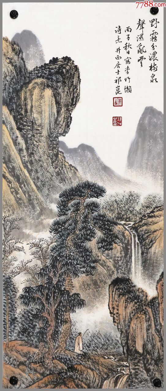 著名山水画家【祁昆】山水真迹