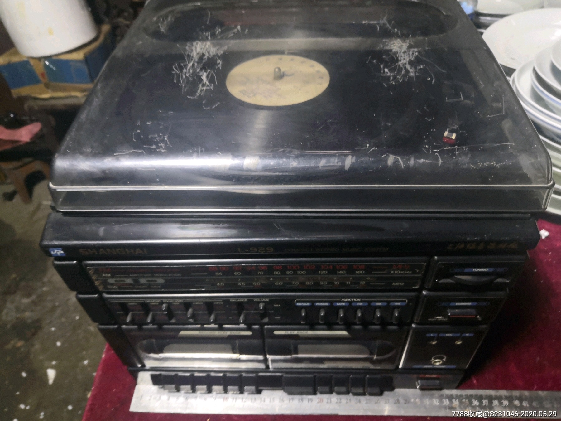 上海牌录音留声三用机-老唱机/留声机-7788收藏