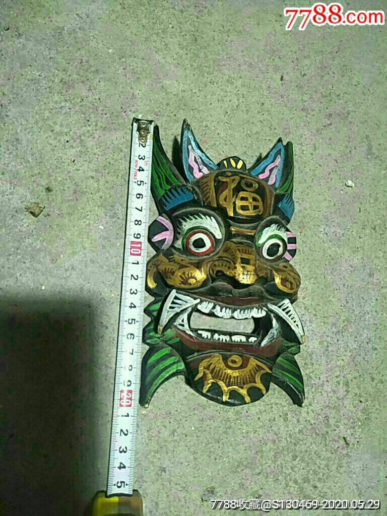 吞口-木雕挂件-7788旧货商城