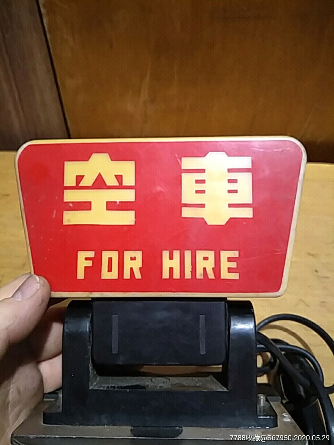 出租车上的空车灯老物件.