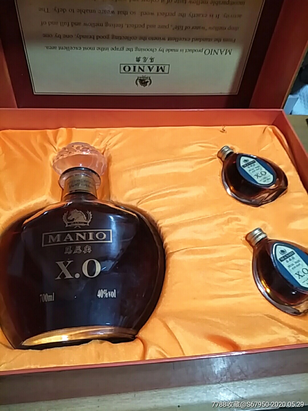 马尼奥xo,一盒三瓶.