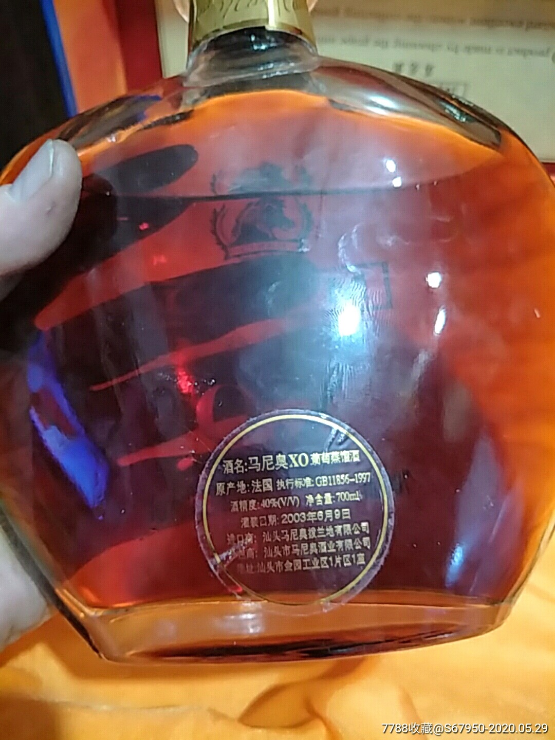 马尼奥xo,一盒三瓶.